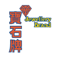 Jewellery Brand