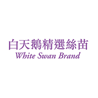 White Swan Brand